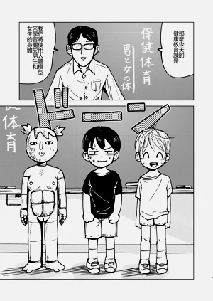 第7頁圖
