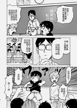 第8頁圖