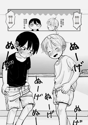 第9頁圖