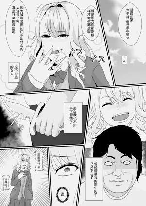 第6页图