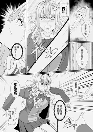 第7页图