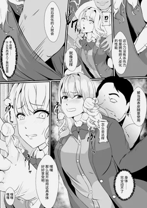 第8页图