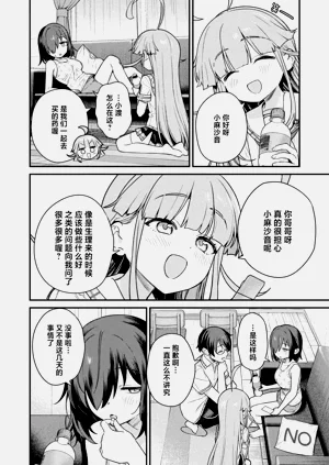 第16頁圖