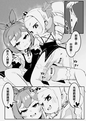 第12頁圖
