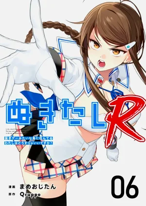 Nukitashi Nukige mitai na shima ni sunderu watashi wa dosurya ii desuka R 第6話 | 生活在拔作一樣的島上我該怎么辦才好 R 第6話圖