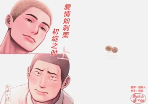 第1页图