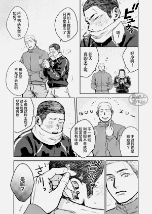 第18页图