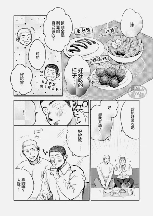 第25页图