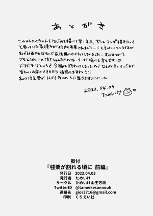 第33页图