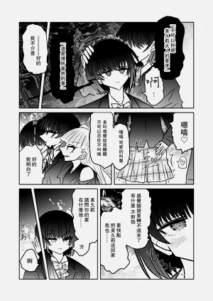 第10页图