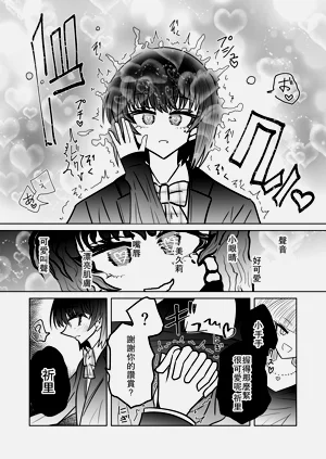 第12页图