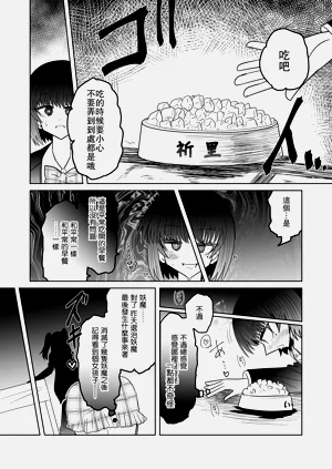 第19页图
