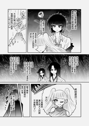 第25页图