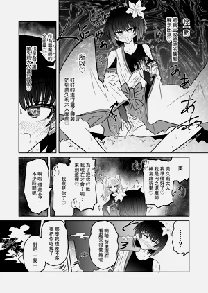 第26页图