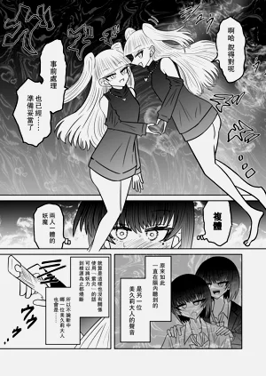 第27页图