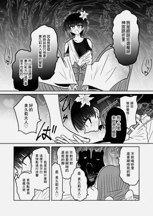 第29页图