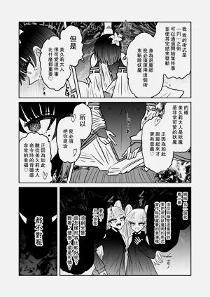 第31页图