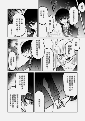 第8页图