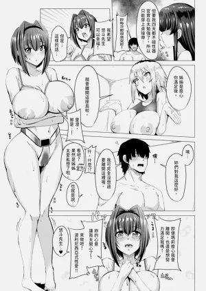 第106页图