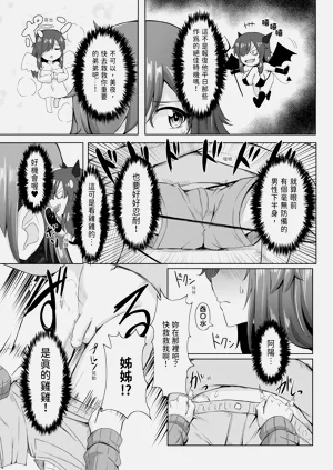 第167页图