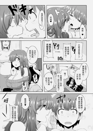 第183页图