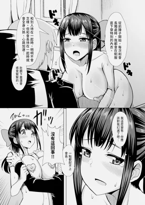 第190页图