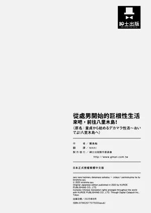 第208页图