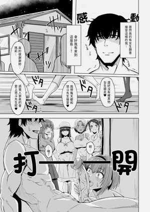 第32页图