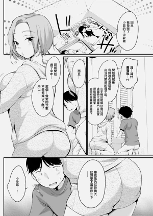 第2页图