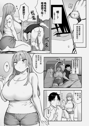 第11页图