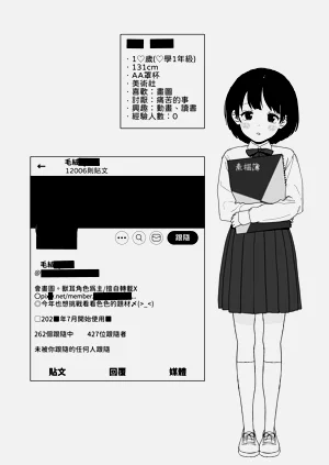 第23页图