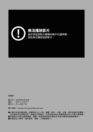 第29页图