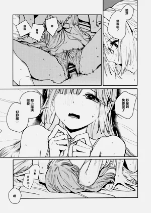 第28頁圖