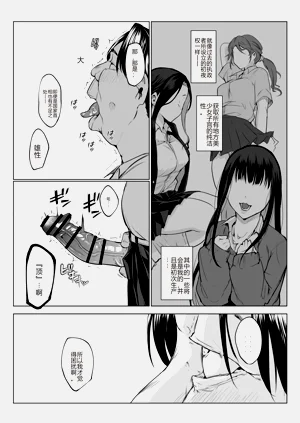 第102頁圖