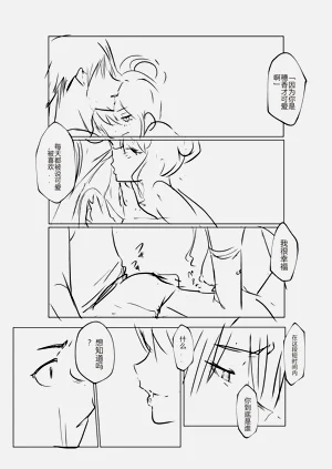 第28頁圖