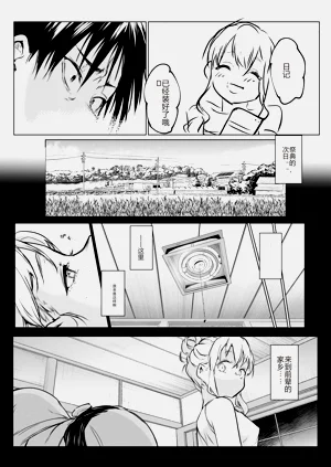 第29頁圖