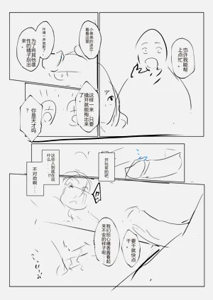 第34頁圖