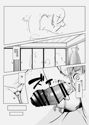 第35頁圖