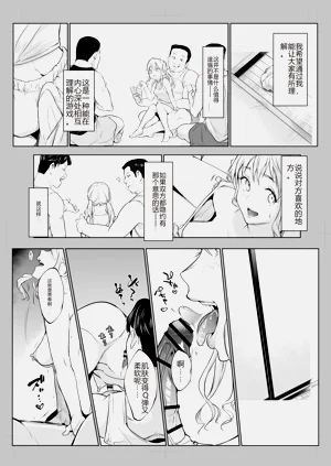 第51頁圖