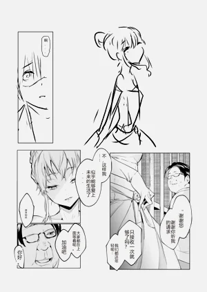 第62頁圖
