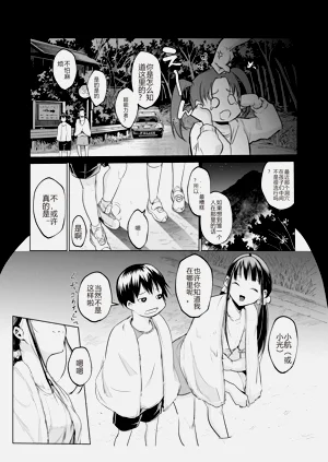 第73頁圖