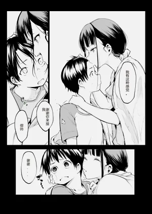 第74頁圖