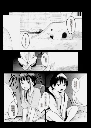 第75頁圖