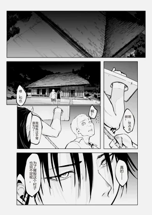 第82頁圖