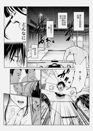 第86頁圖