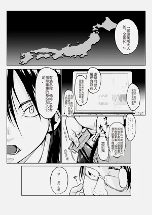 第99頁圖