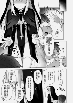 第28页图