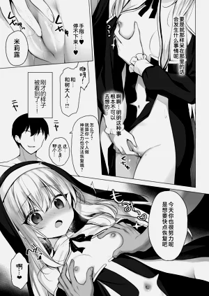 第30页图