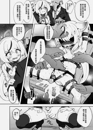 第10页图