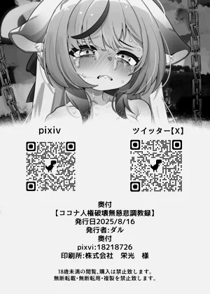 第28页图